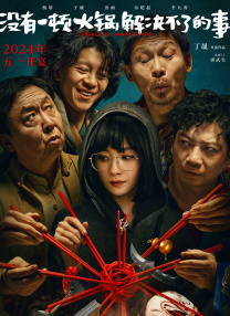 午夜激情免费视频