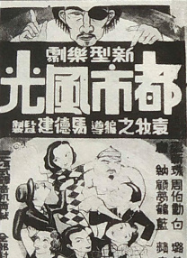 男人天堂午夜影院