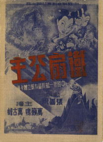日韩精品福利视频一区二区三区