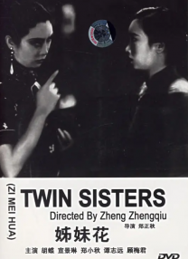 少妇精xxxxx