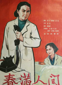 91po国产在线精品免费观看