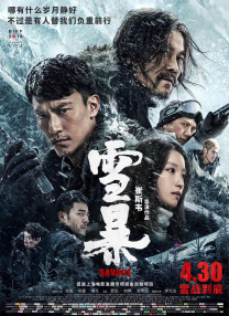 亚洲国产成人综合