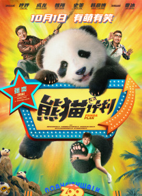 淫欲十八招观看