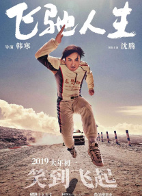 橘莉纱