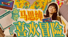 芋圆的制作方法和配方