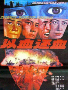 在线日韩观看