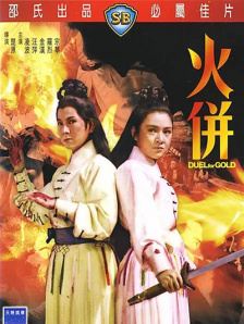 精品国产一区二区二三区在线观看