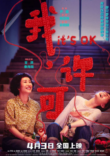 清涩的18少女