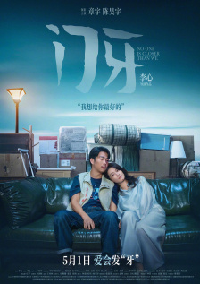 久草在线免费福利资源