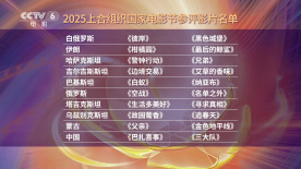 最近2019免费中文字幕视频三