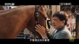 记者的秘密偷窥