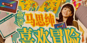 一本久中文ai