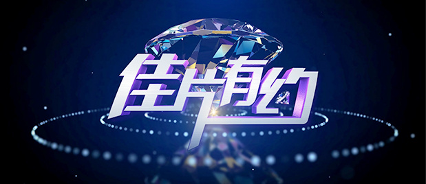欧美日韩中文字幕在线