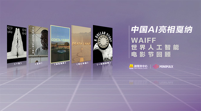 综合影院
